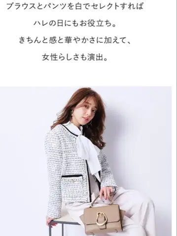 저스길리티 트리코 트위드 자켓 화이트 사이즈 1