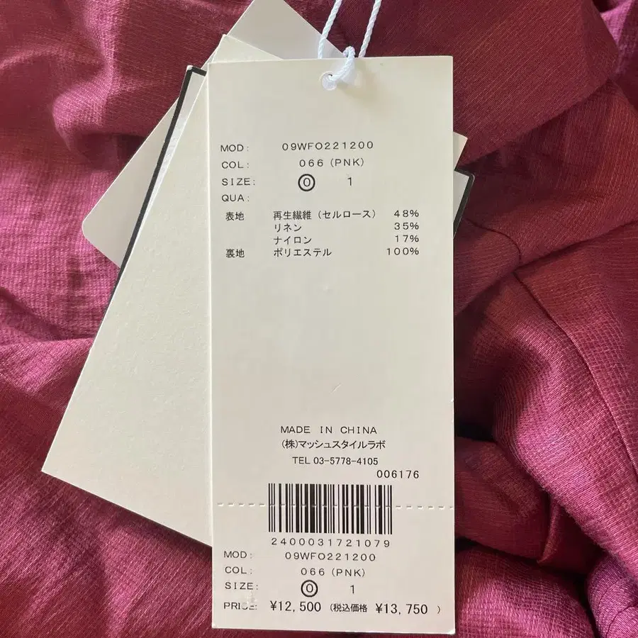 8번째 상품 이미지