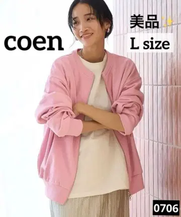 0706 coen 헤비 쭈리 더블 지퍼 가디건 핑크