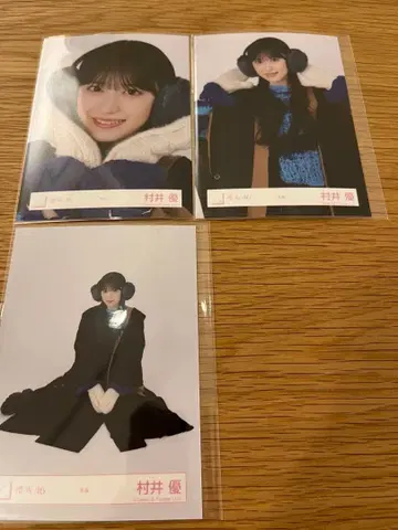 무라이 유 사쿠라자카46 겨울 의류 코디 브로마이드 세미 컴프