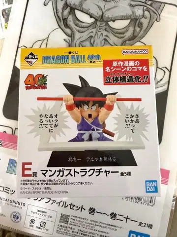 드래곤볼 40주년 제일복권 E, F, G상 미개봉 새상품 6개 세트