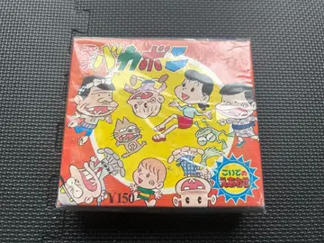 천재 바카본 코이데의 에아와세