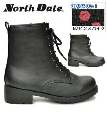 North Date 레이스업 부츠