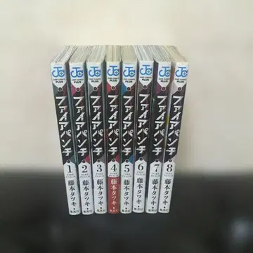 파이어 펀치 전권 세트