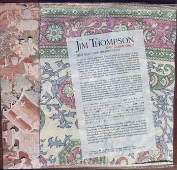 JIM THOMPSON 꽃무늬 실크 스카프