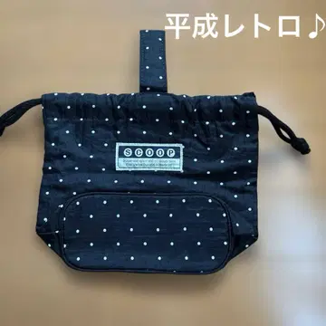 [ 헤이세이 레트로 ] SCOOP 복조리 백 가방 복조리 스쿠프