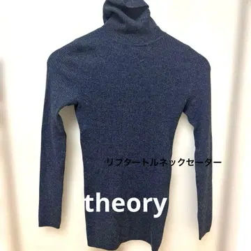 theory 2 다크 그레이 터틀넥 스웨터