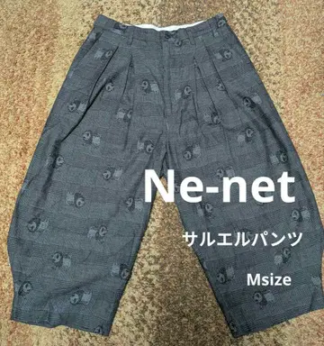 Ne-net 동물 패턴 그레이 사루엘 팬츠