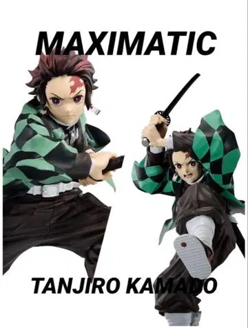 귀멸의 칼날 MAXIMATIC 카마도 탄지로 피규어