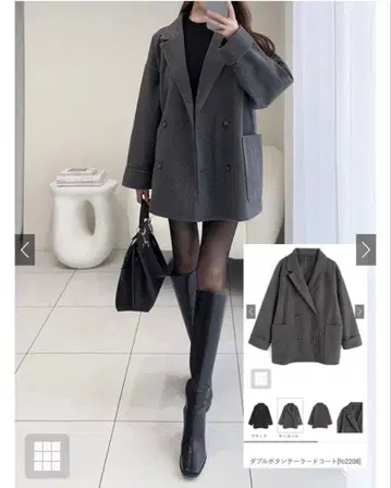 GRL 더블 버튼 테일러드 코트