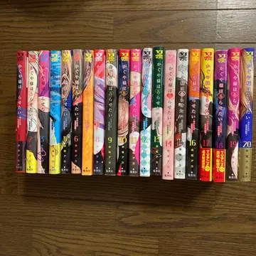 카구야 님은 고백받고 싶어 20권 세트