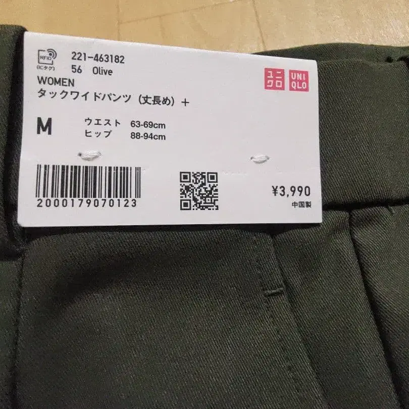 3번째 상품 이미지