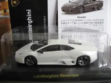 교쇼 땡스 Lamborghini Reventon 화이트
