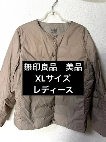 무인양품 새상품급 베이지 다운 자켓 XL