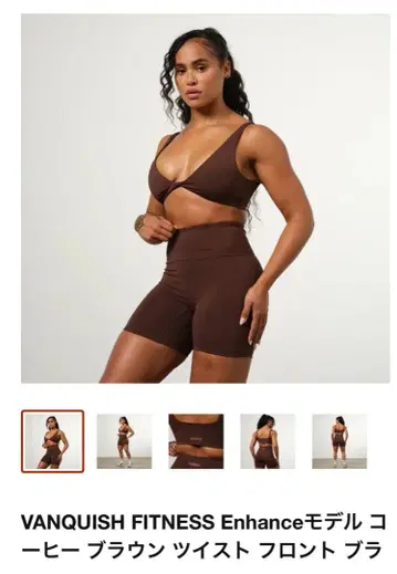 VANQUISH FITNESS Enhance 모델 스포츠 브라 S 사이즈