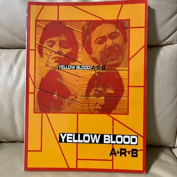 밴드스코어 YELLOW BLOOD ARB