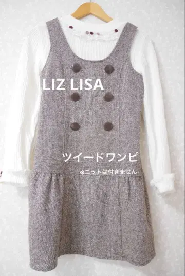 [ LIZ LISA ] 트위드 미니 원피스