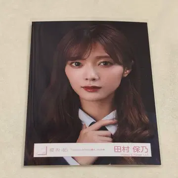 사쿠라자카46 타무라 호노 브로마이드