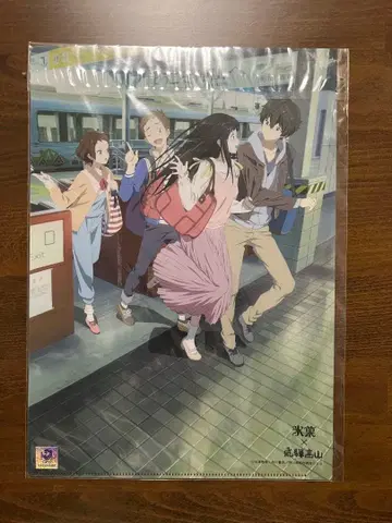 빙과 히다 타카야마 야마모토 본선 전선 개통 80주년 클리어 파일