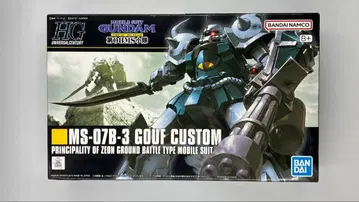 HG 1/144 구프 커스텀