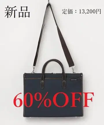60% OFF 새상품 비즈니스 백 가방 네이비 x 브라운