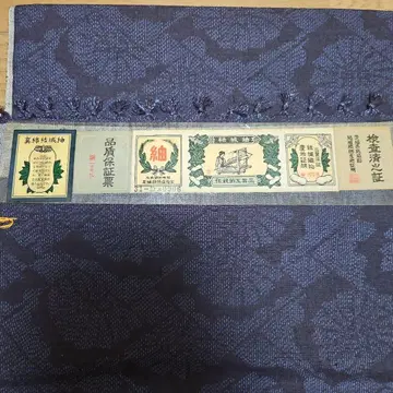 다크 네이비 기하학 패턴 실크 옷감