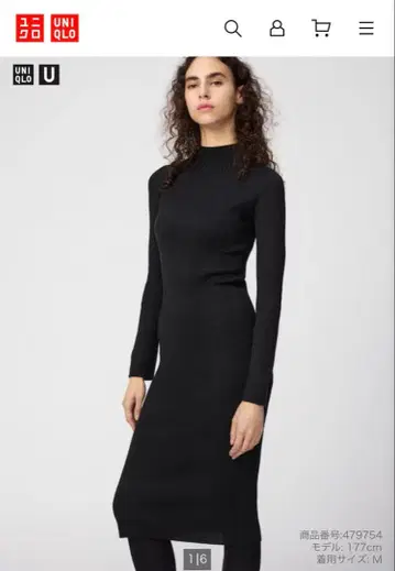 UNIQLO 블랙 니트 원피스 S 사이즈