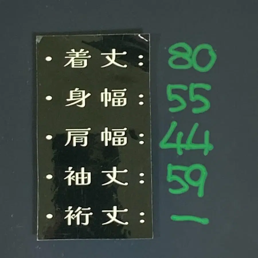 11번째 상품 이미지