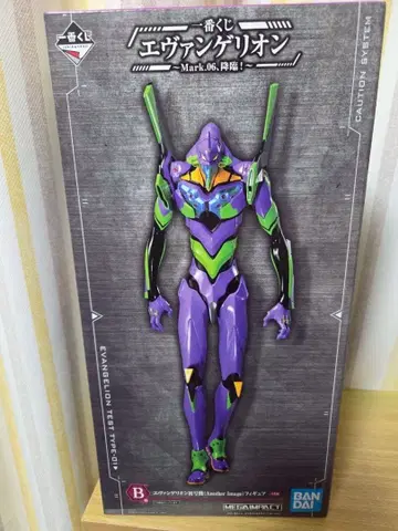 [ 미사용 ] 에반게리온 초호기