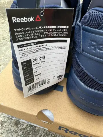 Reebok FURYLITE OM 네이비 29cm