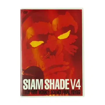SIAM SHADE V4 [ DVD ]