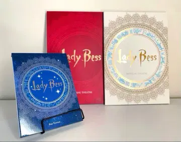 새상품급 레이디 베스 Star Version DVD 팜플렛 세트