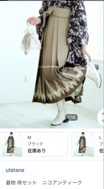 꽃무늬 하카마 세트 M 사이즈 블랙 베이지