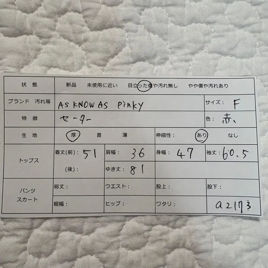 12번째 상품 이미지