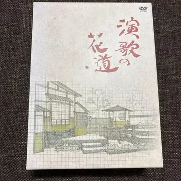 TV 도쿄 개국 50주년 기념 엔카의 꽃길 DVD BOX (8매 세트)