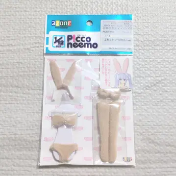 피코니모 1/12 복슬복슬 토끼 set 베이지