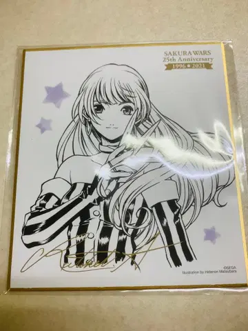사쿠라 대전 색지 25주년 라쳇 Anniversary