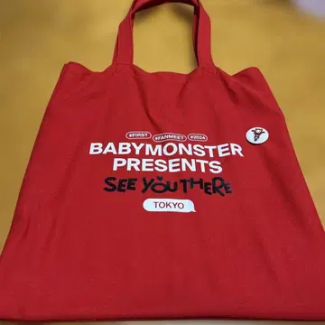 BABYMONSTER 팬미팅 토트백