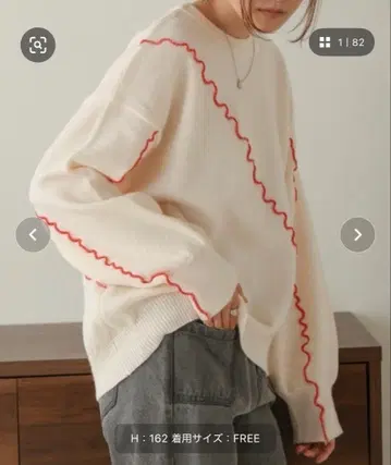 Bab 웨이브 멜로우 니트탑