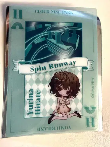 클라우드 나인 파크 클리어 카드 요미우리랜드 히라테 유리나