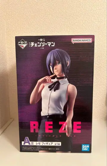 제일복권 체인소 맨 A상 레제 피규어