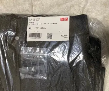 유니클로 브러쉬드 저지 팬츠 긴 길이 Olive XL