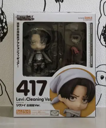 미개봉 진격의 거인 넨도로이드 리바이 청소ver.