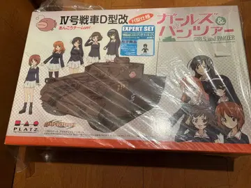 걸즈 앤 판처 IV호 전차 D형 스페셜 세트