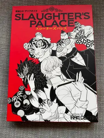 슬로터즈 팔라스 마더 미스터리 6인용