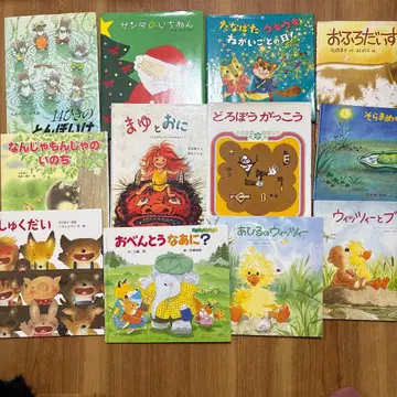 그림책 컬렉션 12권 세트