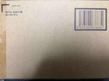 [ 새상품 미개봉 ] METAL ROBOT혼 화이트 건담