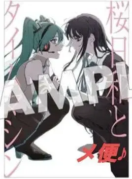 Ado 벚꽃날씨와 타임머신 포스터 타워 레코드 혜택 하츠네 미쿠