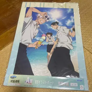 주술회전 SEGA 럭키 쿠지 A상 B상 등