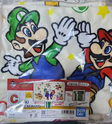 슈퍼 마리오 제일복권 C상 수납 포켓 포함 담요